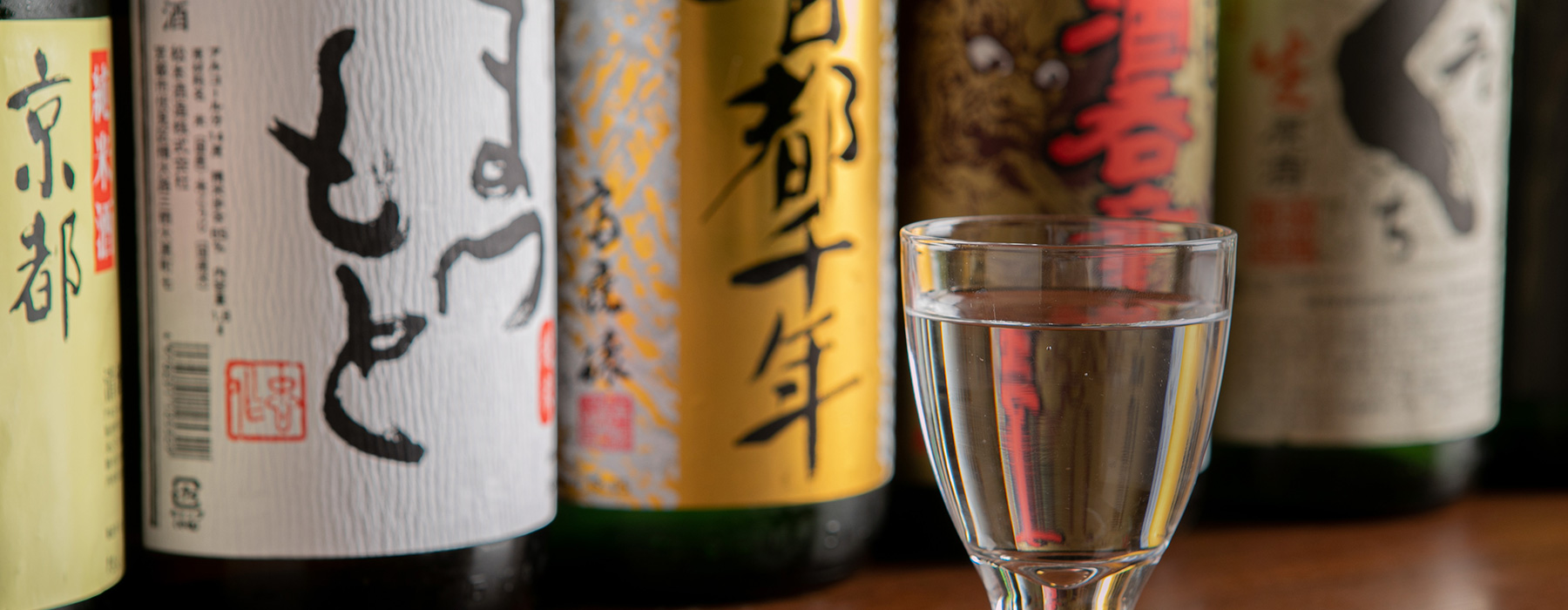 日本酒_イメージ